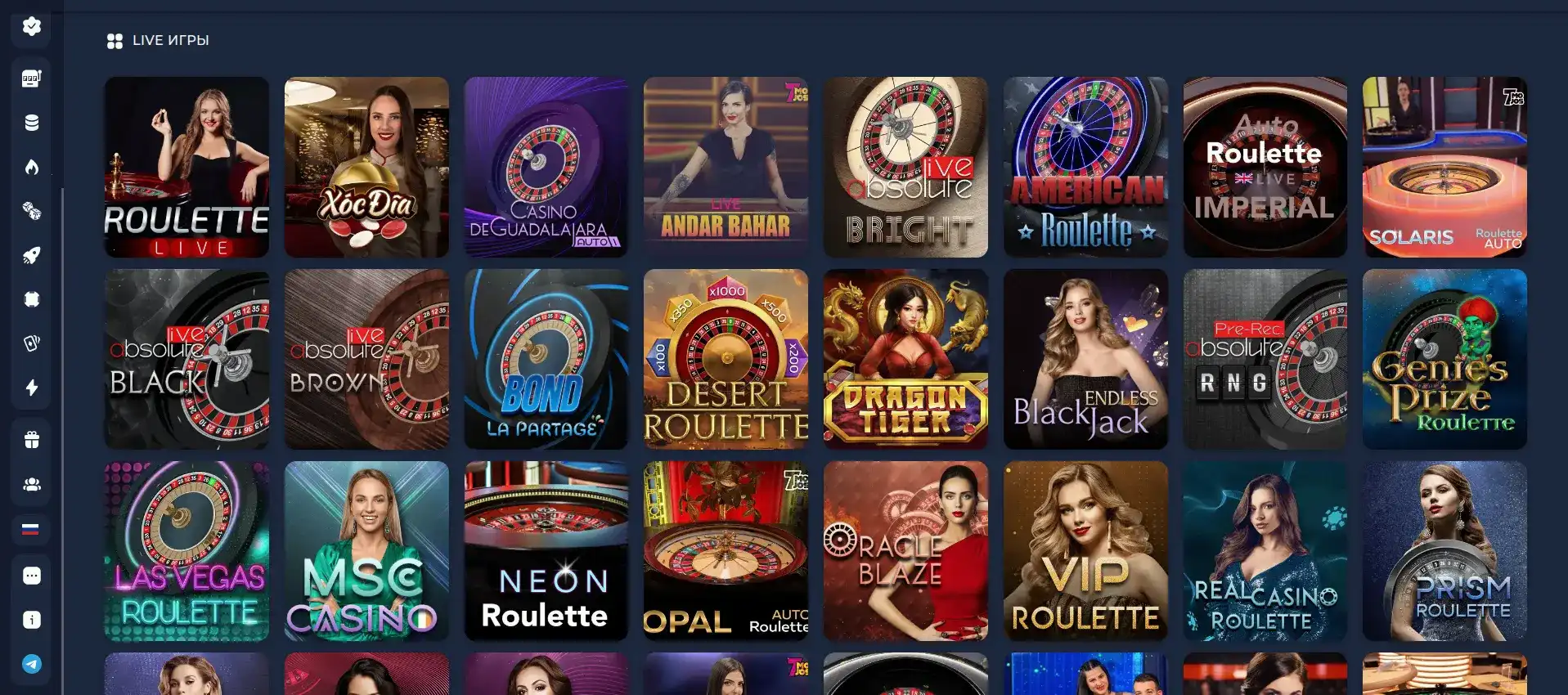 зеркало champion casino
