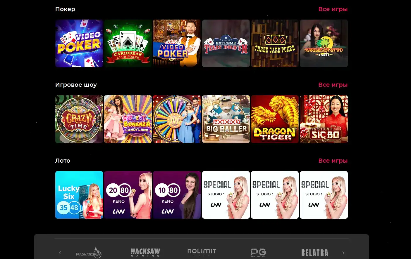 лицензия champion casino